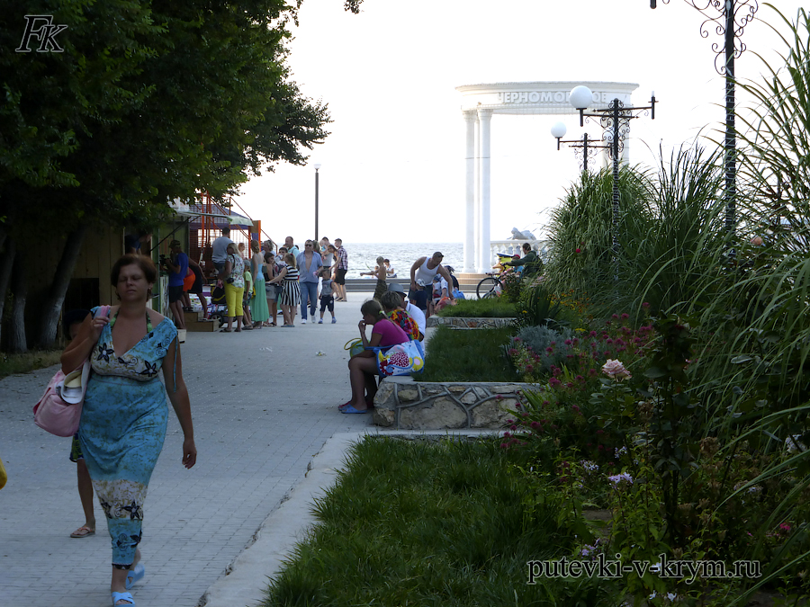 Городской парк Комсомольский Крым