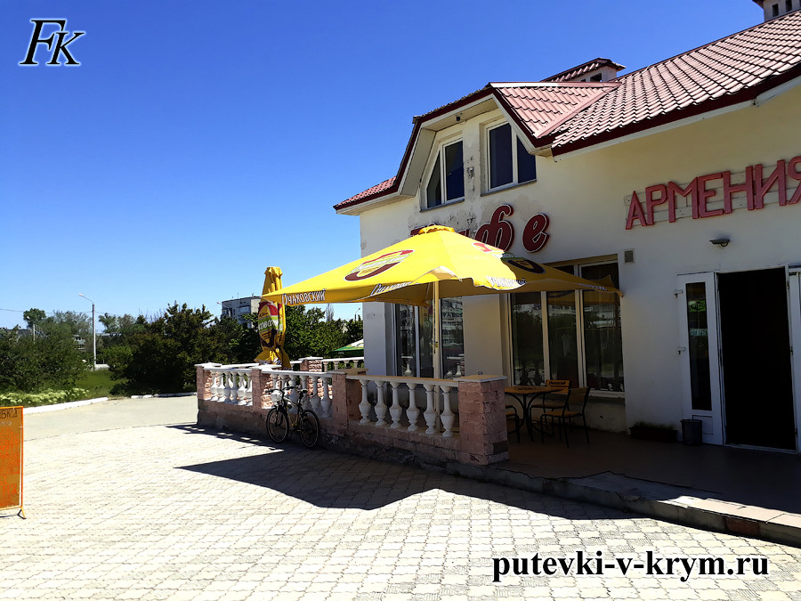 Кафе «Армения» Черноморское, Крым. Меню, Фото, Цены