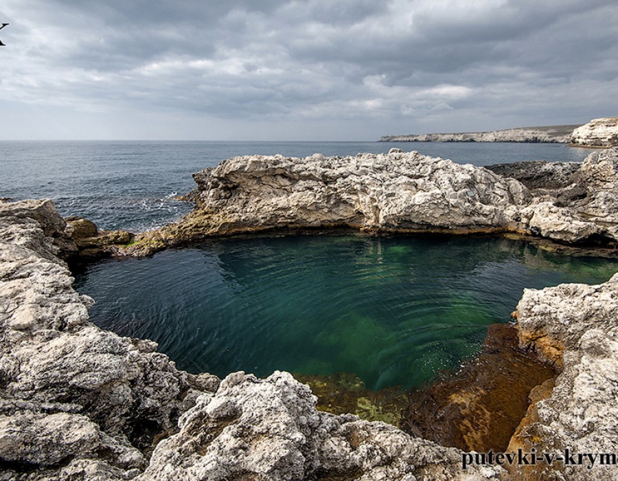 Чаша Любви в Крыму мыс Тарханкут