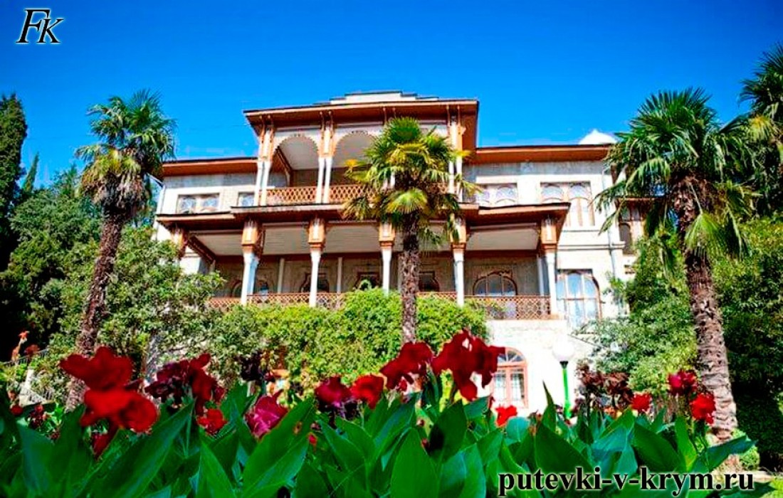 Дворец Карасан