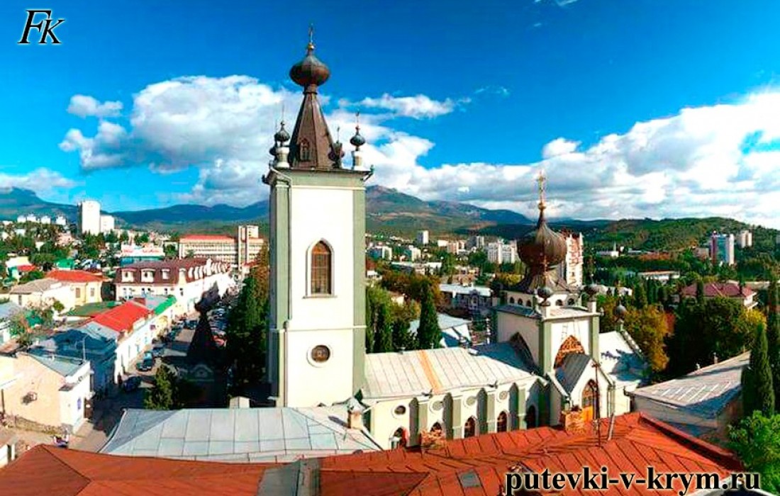 Храм во имя всех Крымских святых