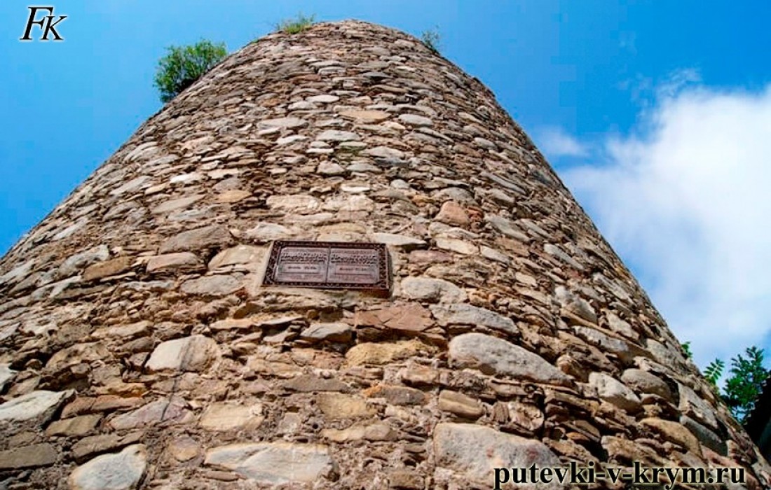 Крепость Алустон