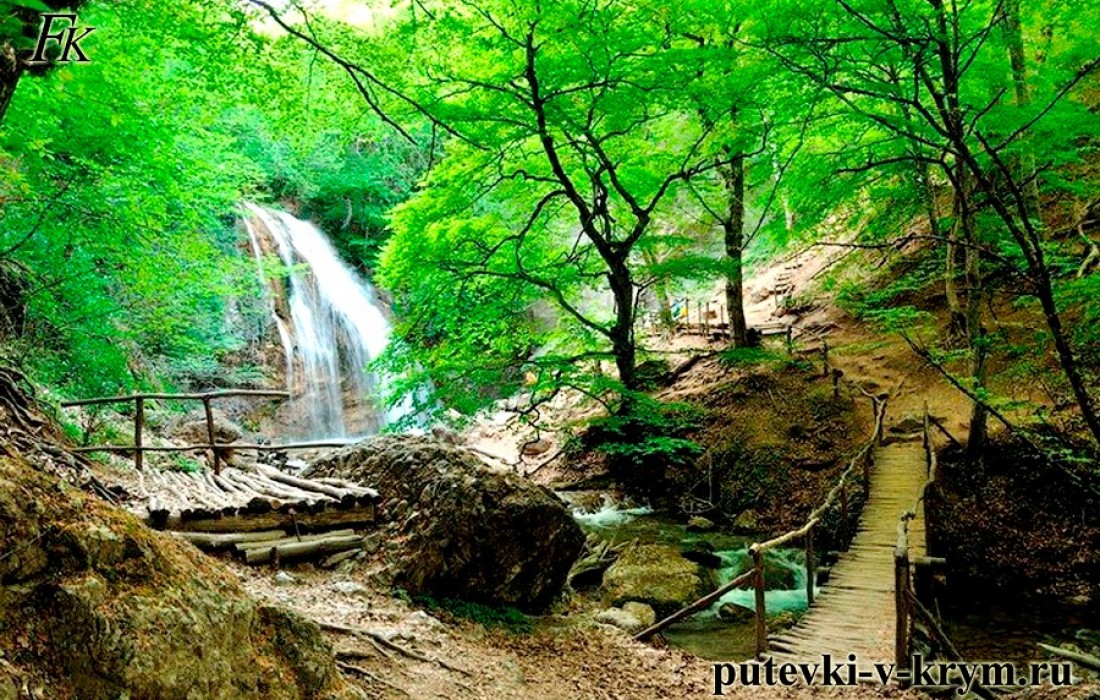 Водопад Джур-Джур