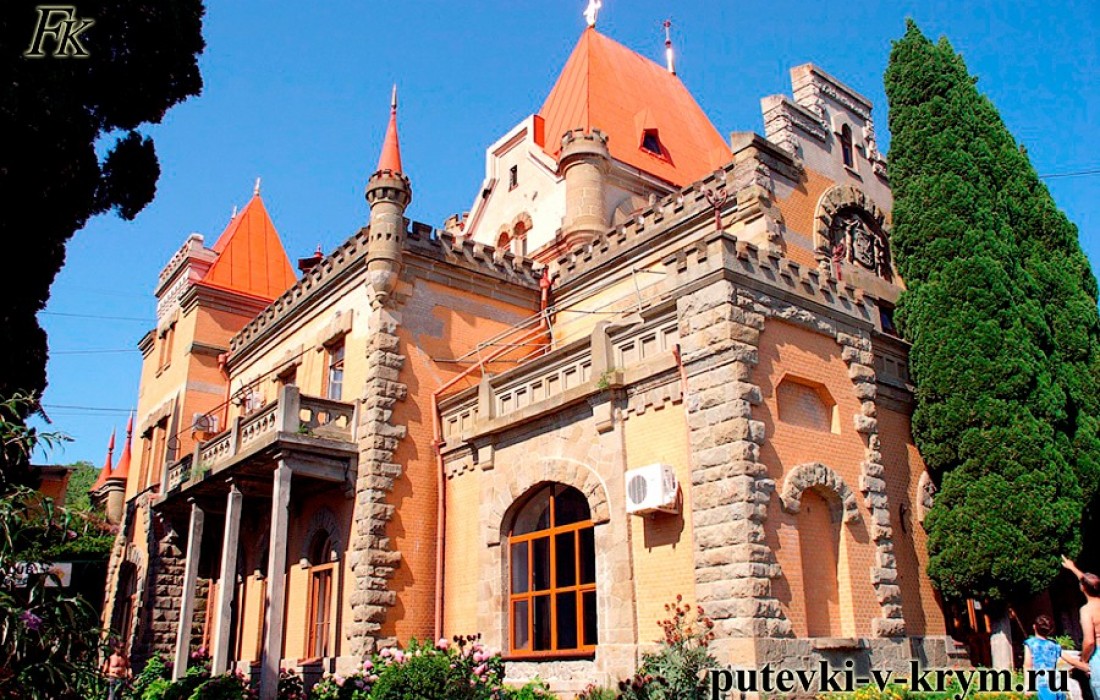 Фото дворец княгини Гагариной