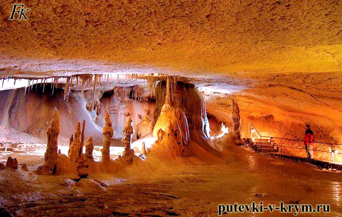 Пещеры Чатыр-Дага