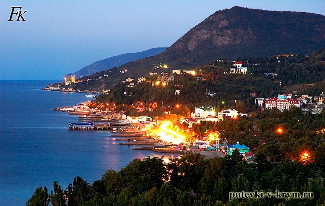 Набережная