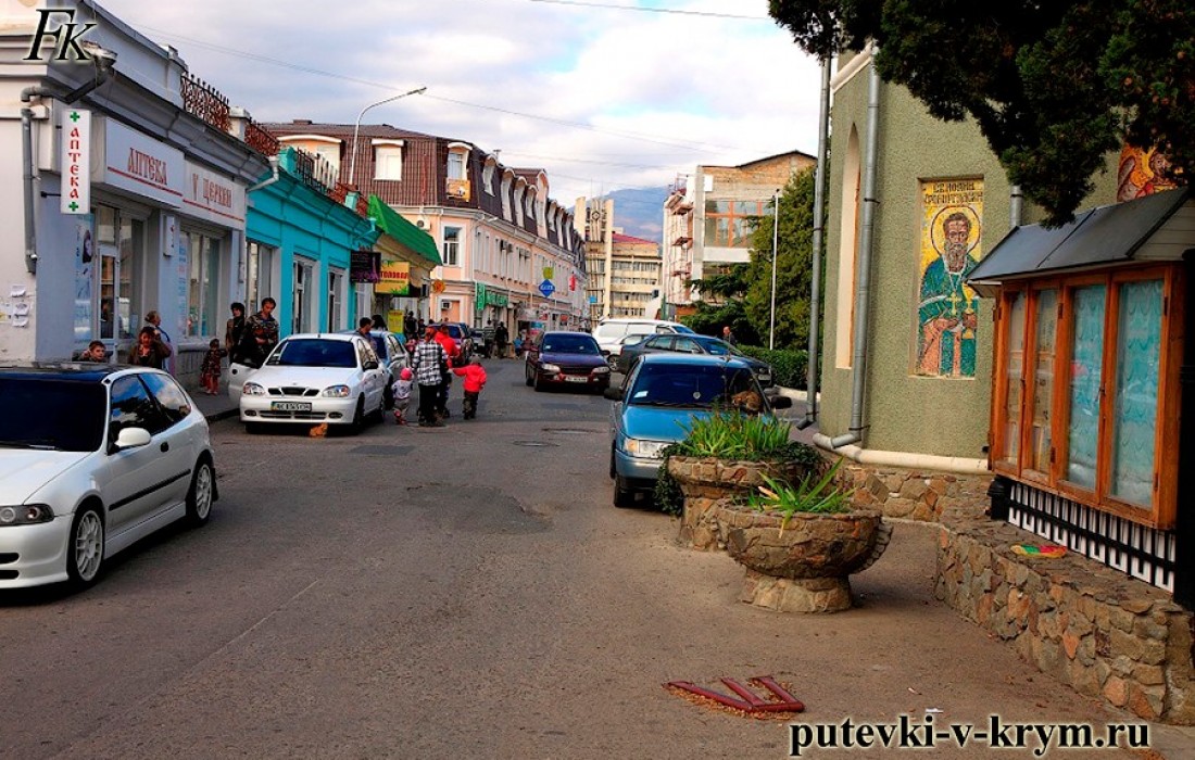 Алушта улицы. Улицы Алушта Крым. Алушта центр города улица. Улочки Алушты. Алушта улицы города.