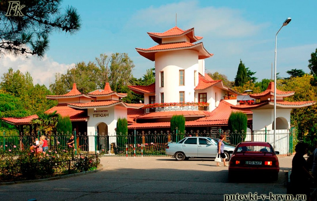 Фото Алушта Крым