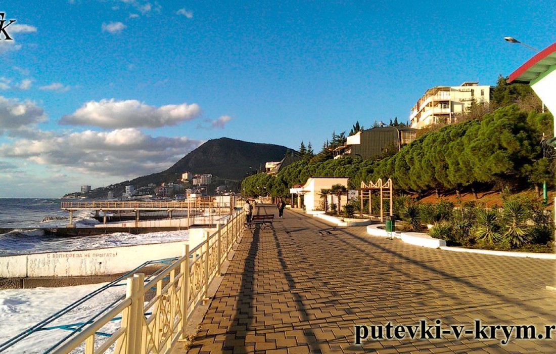 Набережная