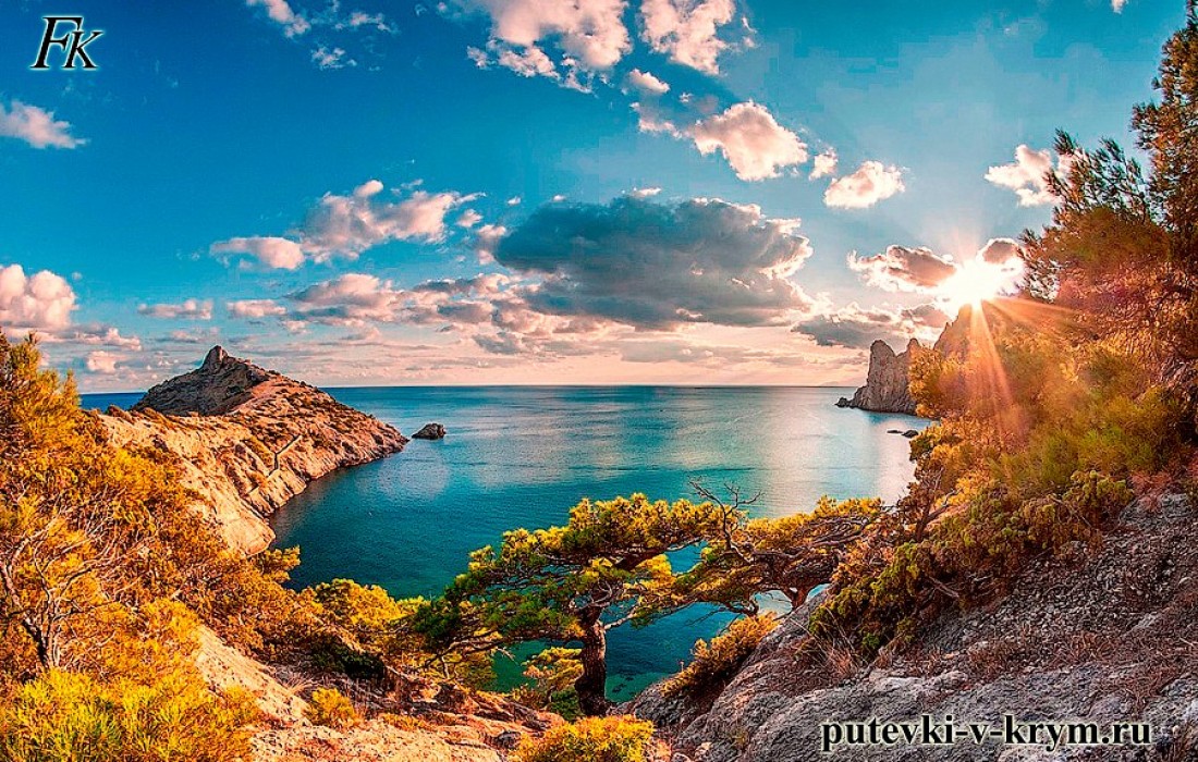 Солнце, море Крым