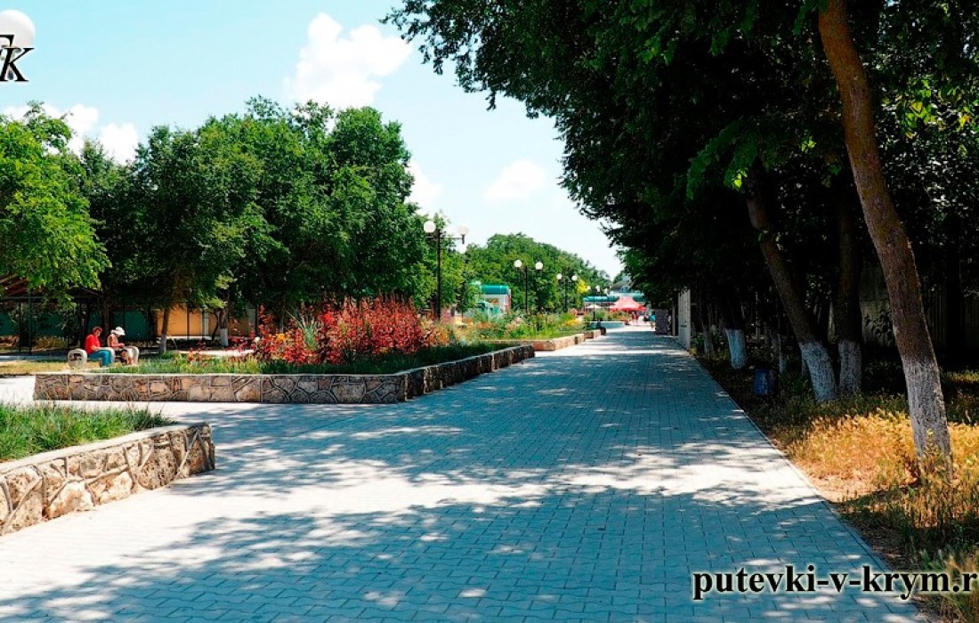 Центральный парк 