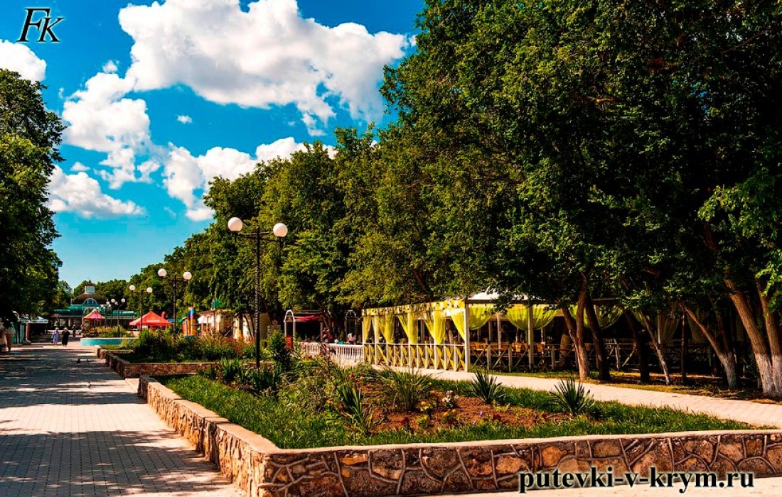 Парк Комсомольский