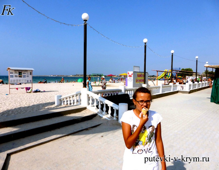 peschanye_plyazhi_Kryma_1